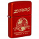 Zapaľovač Zippo 26077 Zippo Logo Globe