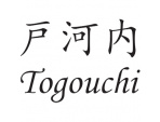 Togouchi